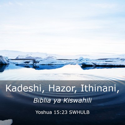 Picture 03 - Yoshua 15:23 SWHULB - Kadeshi, Hazor, - Bible Verse Picture