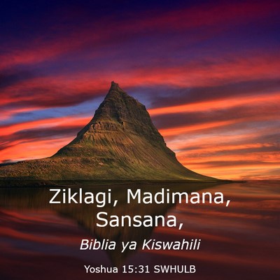 Picture 03 - Yoshua 15:31 SWHULB - Ziklagi, Madimana, - Bible Verse Picture