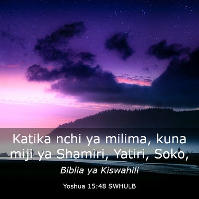 Picture 03 - Yoshua 15:48 SWHULB - Katika nchi ya milima, kuna miji ya Shamiri, - Bible Verse Picture