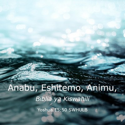 Picture 03 - Yoshua 15:50 SWHULB - Anabu, Eshitemo, - Bible Verse Picture