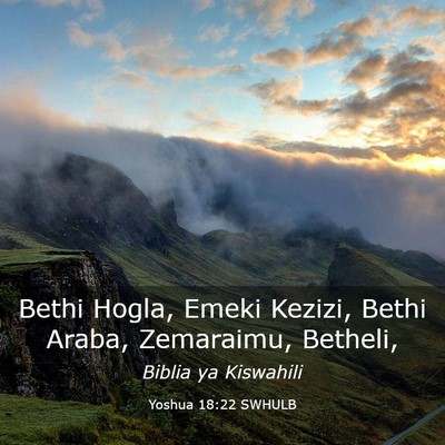 Picture 03 - Yoshua 18:22 SWHULB - Bethi Hogla, Emeki Kezizi, Bethi Araba, - Bible Verse Picture