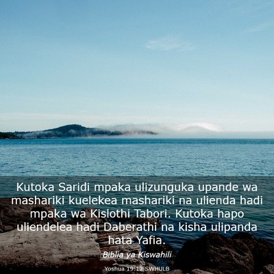 Picture 03 - Yoshua 19:12 SWHULB - Kutoka Saridi mpaka ulizunguka upande wa - Bible Verse Picture