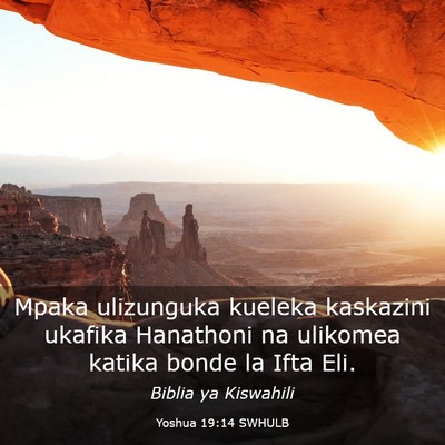 Picture 03 - Yoshua 19:14 SWHULB - Mpaka ulizunguka kueleka kaskazini ukafika - Bible Verse Picture