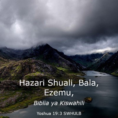Picture 03 - Yoshua 19:3 SWHULB - Hazari Shuali, Bala, - Bible Verse Picture