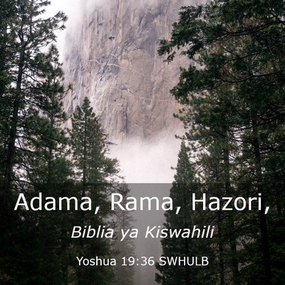 Picture 03 - Yoshua 19:36 SWHULB - Adama, Rama, - Bible Verse Picture