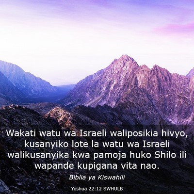 Picture 03 - Yoshua 22:12 SWHULB - Wakati watu wa Israeli waliposikia hivyo, - Bible Verse Picture