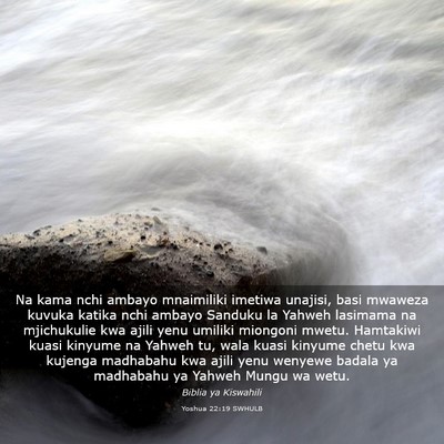 Picture 03 - Yoshua 22:19 SWHULB - Na kama nchi ambayo mnaimiliki imetiwa unajisi, - Bible Verse Picture