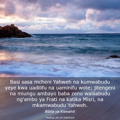 Picture 03 - Yoshua 24:14 SWHULB - Basi sasa mcheni Yahweh na kumwabudu yeye kwa - Bible Verse Picture