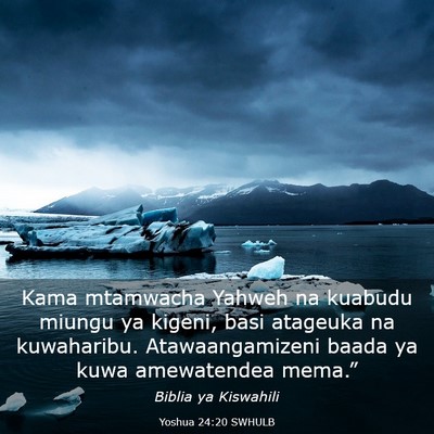 Picture 03 - Yoshua 24:20 SWHULB - Kama mtamwacha Yahweh na kuabudu miungu ya - Bible Verse Picture