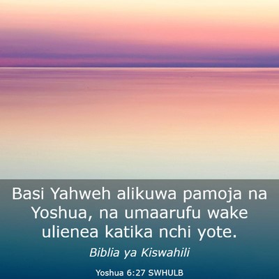 Picture 03 - Yoshua 6:27 SWHULB - Basi Yahweh alikuwa pamoja na Yoshua, na umaarufu - Bible Verse Picture