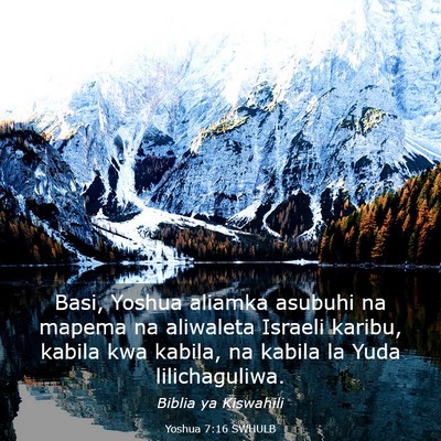 Picture 03 - Yoshua 7:16 SWHULB - Basi, Yoshua aliamka asubuhi na mapema na - Bible Verse Picture