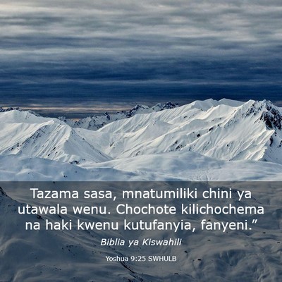 Picture 03 - Yoshua 9:25 SWHULB - Tazama sasa, mnatumiliki chini ya utawala wenu. - Bible Verse Picture