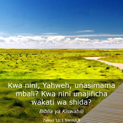 Picture 03 - Zaburi 10:1 SWHULB - Kwa nini, Yahweh, unasimama mbali? Kwa nini - Bible Verse Picture