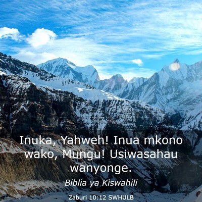 Picture 03 - Zaburi 10:12 SWHULB - Inuka, Yahweh! Inua mkono wako, Mungu! Usiwasahau - Bible Verse Picture