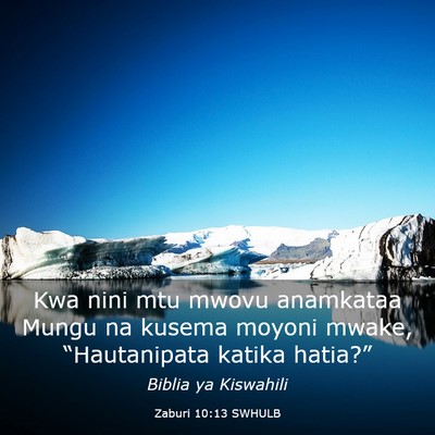 Picture 03 - Zaburi 10:13 SWHULB - Kwa nini mtu mwovu anamkataa Mungu na kusema - Bible Verse Picture