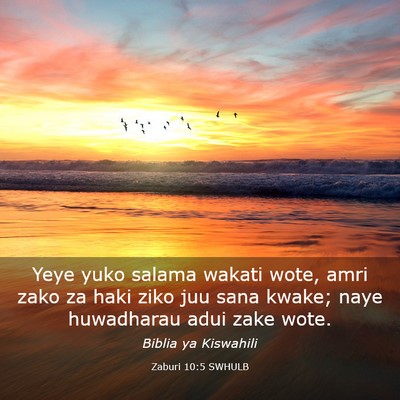 Picture 03 - Zaburi 10:5 SWHULB - Yeye yuko salama wakati wote, amri zako za haki - Bible Verse Picture