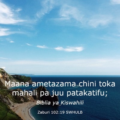 Picture 03 - Zaburi 102:19 SWHULB - Maana ametazama chini toka mahali pa juu - Bible Verse Picture