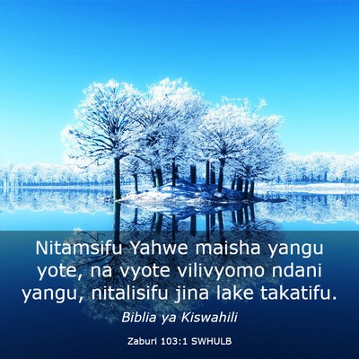 Picture 03 - Zaburi 103:1 SWHULB - Nitamsifu Yahwe maisha yangu yote, na vyote - Bible Verse Picture