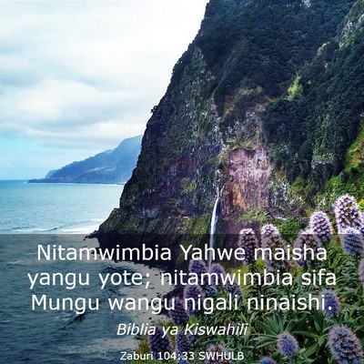 Picture 03 - Zaburi 104:33 SWHULB - Nitamwimbia Yahwe maisha yangu yote; nitamwimbia - Bible Verse Picture