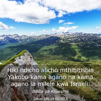 Picture 03 - Zaburi 105:10 SWHULB - Hiki ndicho alicho mthibitishia Yakobo kama agano - Bible Verse Picture