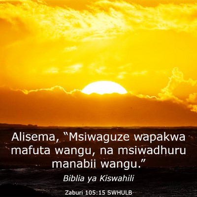 Picture 03 - Zaburi 105:15 SWHULB - Alisema, “Msiwaguze wapakwa mafuta wangu, na - Bible Verse Picture