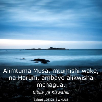 Picture 03 - Zaburi 105:26 SWHULB - Alimtuma Musa, mtumishi wake, na Haruni, ambaye - Bible Verse Picture