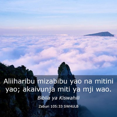 Picture 03 - Zaburi 105:33 SWHULB - Aliiharibu mizabibu yao na mitini yao; akaivunja - Bible Verse Picture