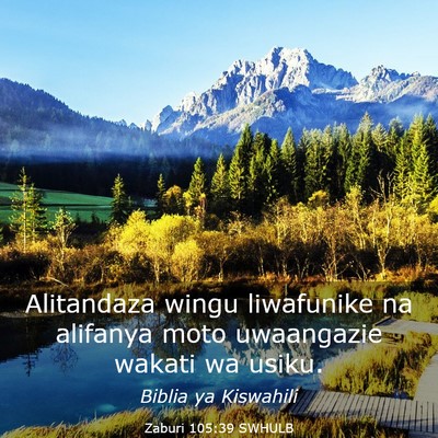 Picture 03 - Zaburi 105:39 SWHULB - Alitandaza wingu liwafunike na alifanya moto - Bible Verse Picture