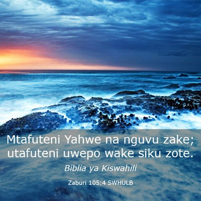 Picture 03 - Zaburi 105:4 SWHULB - Mtafuteni Yahwe na nguvu zake; utafuteni uwepo - Bible Verse Picture