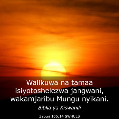 Picture 03 - Zaburi 106:14 SWHULB - Walikuwa na tamaa isiyotoshelezwa jangwani, - Bible Verse Picture
