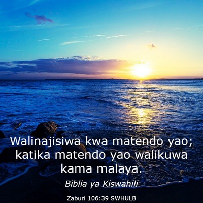 Picture 03 - Zaburi 106:39 SWHULB - Walinajisiwa kwa matendo yao; katika matendo yao - Bible Verse Picture