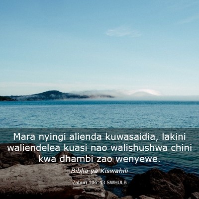 Picture 03 - Zaburi 106:43 SWHULB - Mara nyingi alienda kuwasaidia, lakini - Bible Verse Picture