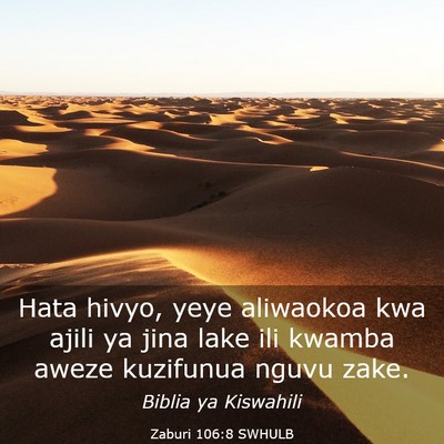 Picture 03 - Zaburi 106:8 SWHULB - Hata hivyo, yeye aliwaokoa kwa ajili ya jina lake - Bible Verse Picture