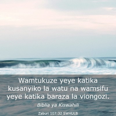Picture 03 - Zaburi 107:32 SWHULB - Wamtukuze yeye katika kusanyiko la watu na - Bible Verse Picture