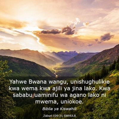 Picture 03 - Zaburi 109:21 SWHULB - Yahwe Bwana wangu, unishughulikie kwa wema kwa - Bible Verse Picture