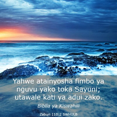 Picture 03 - Zaburi 110:2 SWHULB - Yahwe atainyosha fimbo ya nguvu yako toka Sayuni; - Bible Verse Picture