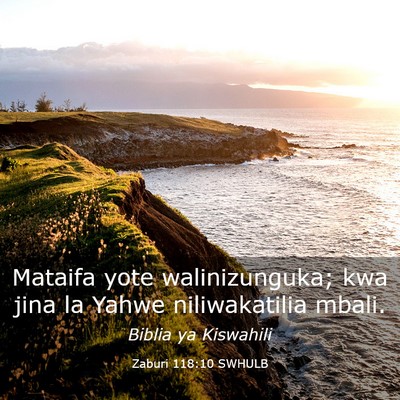 Picture 03 - Zaburi 118:10 SWHULB - Mataifa yote walinizunguka; kwa jina la Yahwe - Bible Verse Picture
