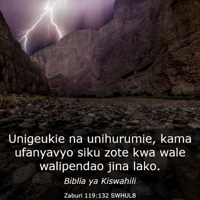 Picture 03 - Zaburi 119:132 SWHULB - Unigeukie na unihurumie, kama ufanyavyo siku zote - Bible Verse Picture