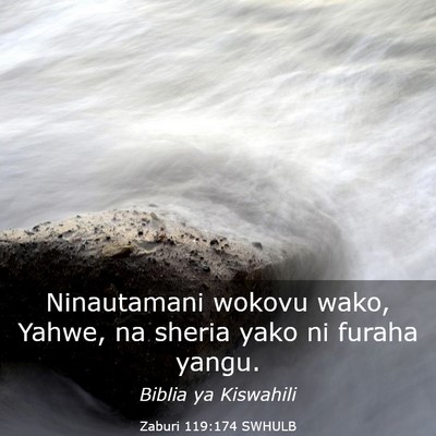 Picture 03 - Zaburi 119:174 SWHULB - Ninautamani wokovu wako, Yahwe, na sheria yako ni - Bible Verse Picture