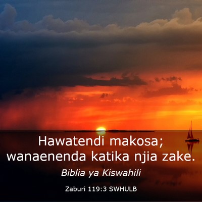 Picture 03 - Zaburi 119:3 SWHULB - Hawatendi makosa; wanaenenda katika njia - Bible Verse Picture
