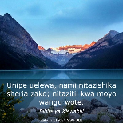 Picture 03 - Zaburi 119:34 SWHULB - Unipe uelewa, nami nitazishika sheria zako; - Bible Verse Picture