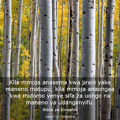 Picture 03 - Zaburi 12:2 SWHULB - Kila mmoja anasema kwa jirani yake maneno matupu; - Bible Verse Picture