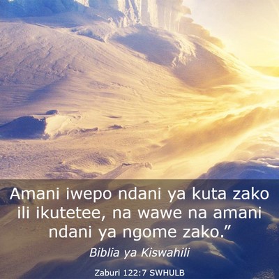 Picture 03 - Zaburi 122:7 SWHULB - Amani iwepo ndani ya kuta zako ili ikutetee, na - Bible Verse Picture