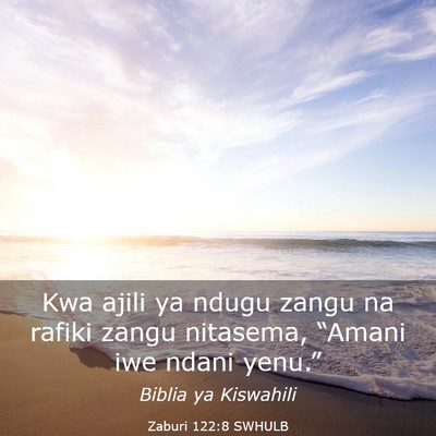 Picture 03 - Zaburi 122:8 SWHULB - Kwa ajili ya ndugu zangu na rafiki zangu - Bible Verse Picture