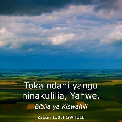 Picture 03 - Zaburi 130:1 SWHULB - Toka ndani yangu ninakulilia, - Bible Verse Picture