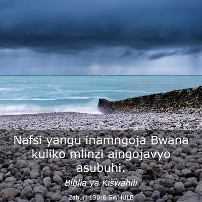 Picture 03 - Zaburi 130:6 SWHULB - Nafsi yangu inamngoja Bwana kuliko mlinzi - Bible Verse Picture