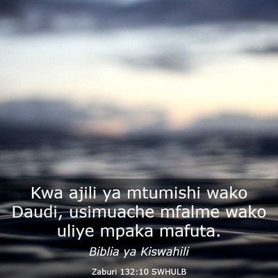 Picture 03 - Zaburi 132:10 SWHULB - Kwa ajili ya mtumishi wako Daudi, usimuache - Bible Verse Picture