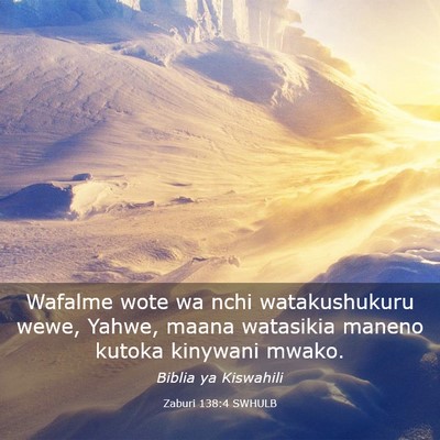 Picture 03 - Zaburi 138:4 SWHULB - Wafalme wote wa nchi watakushukuru wewe, Yahwe, - Bible Verse Picture