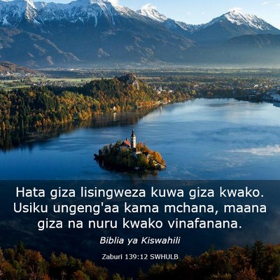 Picture 03 - Zaburi 139:12 SWHULB - Hata giza lisingweza kuwa giza kwako. Usiku - Bible Verse Picture
