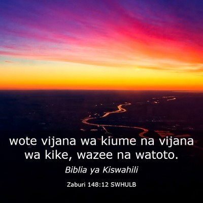 Picture 03 - Zaburi 148:12 SWHULB - wote vijana wa kiume na vijana wa kike, wazee na - Bible Verse Picture